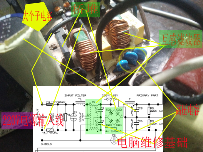 ATX电源0010副本.jpg